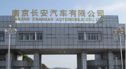 王屋镇长安汽车厂钢结构防水防腐工程