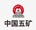 王屋镇中国五矿
