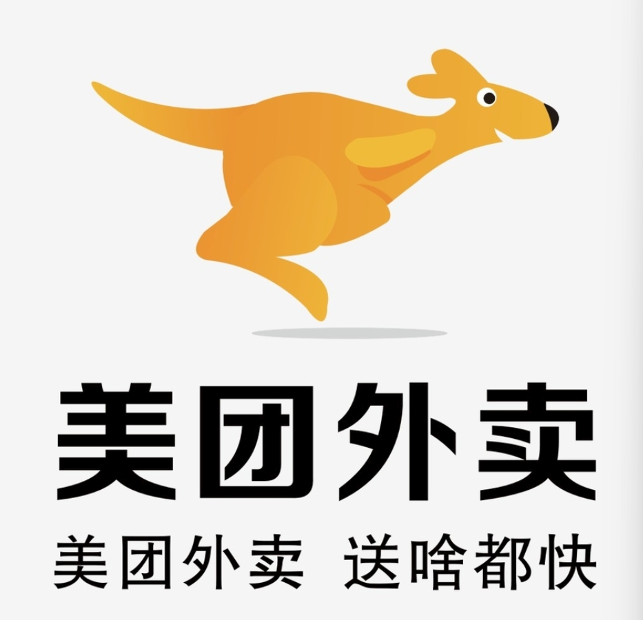 王屋镇美团集团